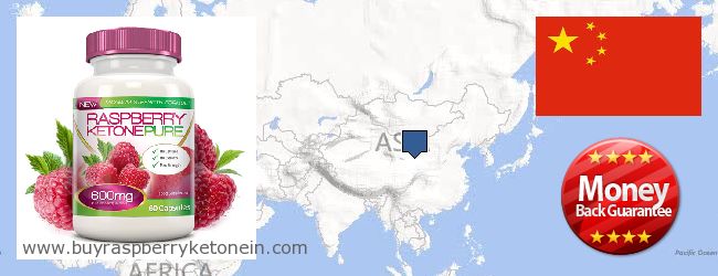 Πού να αγοράσετε Raspberry Ketone σε απευθείας σύνδεση China